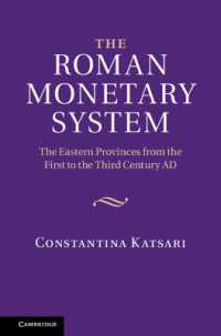 古代ローマの通貨制度<br>The Roman Monetary System : The Eastern Provinces from the First to the Third Century AD
