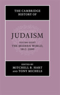 ケンブリッジ版　ユダヤ教史　第８巻：近現代世界<br>The Cambridge History of Judaism: Volume 8, the Modern World, 1815-2000 (The Cambridge History of Judaism)
