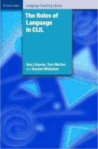 語学と教科の統合的学習（CLIL）における言語の役割<br>The Roles of Language in CLIL (Cambridge Language Teaching Library)