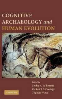 認知考古学と人類の進化<br>Cognitive Archaeology and Human Evolution