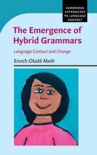 混成文法の創発：言語の接触と変化<br>The Emergence of Hybrid Grammars : Language Contact and Change (Cambridge Approaches to Language Contact)