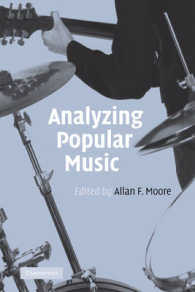 大衆音楽を分析する<br>Analyzing Popular Music