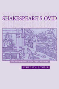 シェイクスピアの劇と詩にみられるオウィディウスの影響<br>Shakespeare's Ovid : The Metamorphoses in the Plays and Poems