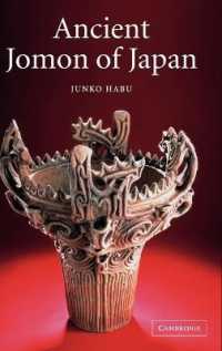 日本の縄文時代<br>Ancient Jomon of Japan (Case Studies in Early Societies)
