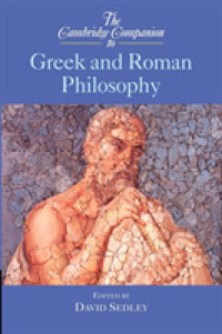 『古代ギリシア・ローマ哲学』（原書）<br>The Cambridge Companion to Greek and Roman Philosophy (Cambridge Companions to Philosophy)