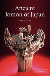 日本の縄文時代<br>Ancient Jomon of Japan (Case Studies in Early Societies)