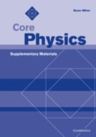 Core Physics Supplementary Materials (Core Science) （Spiral）