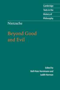 ニーチェ『善悪の彼岸』（英編訳）<br>Nietzsche: Beyond Good and Evil : Prelude to a Philosophy of the Future (Cambridge Texts in the History of Philosophy)