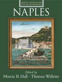 14-16世紀ナポリ美術史<br>Naples (Artistic Centers of the Italian Renaissance)