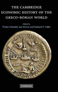 ケンブリッジ古代ギリシア・ローマ世界経済史<br>The Cambridge Economic History of the Greco-Roman World