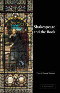 シェイクスピアと書物<br>Shakespeare and the Book