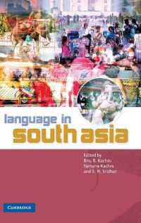 南アジアの言語<br>Language in South Asia