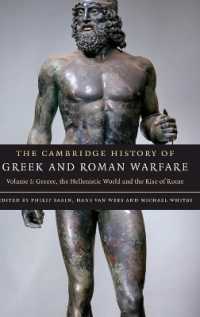 ケンブリッジ版ギリシア・ローマ戦史１<br>The Cambridge History of Greek and Roman Warfare (The Cambridge History of Greek and Roman Warfare 2 Volume Hardback Set)