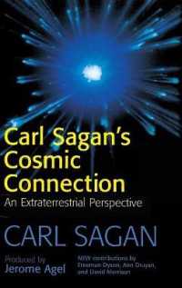 カール・セーガン著「ＥＴ＜地球外生物＞と交信する方法」復刻<br>Carl Sagan's Cosmic Connection : An Extraterrestrial Perspective