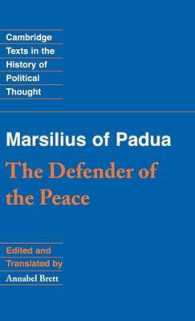 パドゥアのマルシリウス：平和の擁護者（英訳）<br>Marsilius of Padua: The Defender of the Peace (Cambridge Texts in the History of Political Thought)