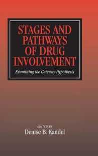 薬物依存へのゲートウェイ仮説：学際的考察<br>Stages and Pathways of Drug Involvement : Examining the Gateway Hypothesis