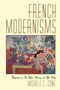 フランスのモダニズム：ヴィシー時代、以前、以後<br>French Modernisms : Perspectives on Art Before, During, and after Vichy