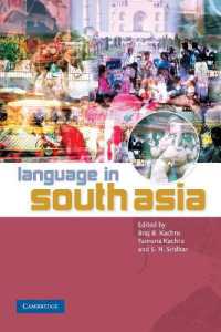 南アジアの言語<br>Language in South Asia