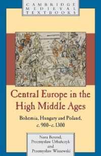 中世盛期の中欧：ボヘミア、ハンガリー、ポーランド<br>Central Europe in the High Middle Ages : Bohemia, Hungary and Poland, c.900-c.1300 (Cambridge Medieval Textbooks)