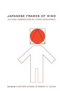 日本人の心理：文化心理学的考察<br>Japanese Frames of Mind : Cultural Perspectives on Human Development