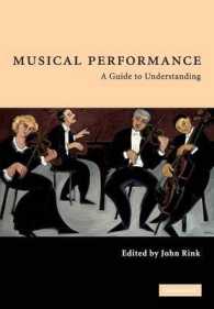 音楽演奏：研究・実践の手引き<br>Musical Performance : A Guide to Understanding