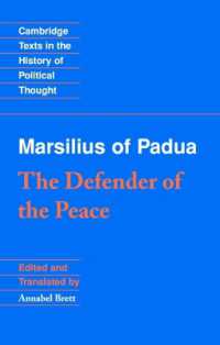 パドゥアのマルシリウス：平和の擁護者（英訳）<br>Marsilius of Padua: The Defender of the Peace (Cambridge Texts in the History of Political Thought)