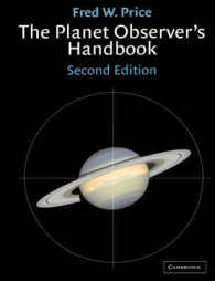 惑星観察ハンドブック　第２版<br>The Planet Observer's Handbook （2ND）
