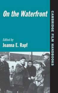 『波止場』<br>On the Waterfront (Cambridge Film Handbooks)