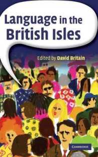ブリテン諸島の言語<br>Language in the British Isles （2ND）