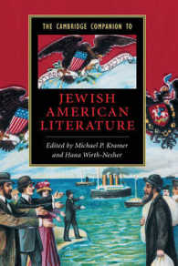ユダヤ系アメリカ文学<br>The Cambridge Companion to Jewish American Literature (Cambridge Companions to Literature)