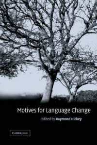 言語変化の動因<br>Motives for Language Change