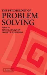 問題解決の心理学<br>The Psychology of Problem Solving