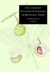 ケンブリッジ図解植物用語集<br>The Cambridge Illustrated Glossary of Botanical Terms