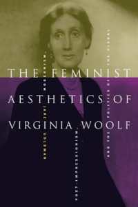 ヴァージニア・ウルフのフェミニズム美学：モダニズム、ポスト印象主義と視覚の政治学<br>The Feminist Aesthetics of Virginia Woolf : Modernism, Post-Impressionism, and the Politics of the Visual