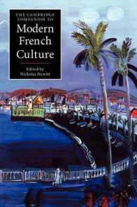 現代フランス文化<br>The Cambridge Companion to Modern French Culture (Cambridge Companions to Culture)