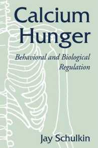 カルシウム調整の行動学・生理学<br>Calcium Hunger : Behavioral and Biological Regulation
