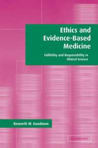 倫理とエビデンスに拠づく医療<br>Ethics and Evidence-Based Medicine : Fallibility and Responsibility in Clinical Science