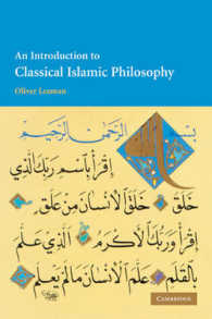 古典的イスラム哲学への入門<br>An Introduction to Classical Islamic Philosophy （2ND）