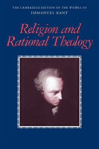 宗教・合理神学論集（英訳）<br>Religion and Rational Theology (The Cambridge Edition of the Works of Immanuel Kant)
