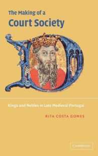 宮廷社会の形成：中世後期ポルトガルの王と貴族<br>The Making of a Court Society : Kings and Nobles in Late Medieval Portugal