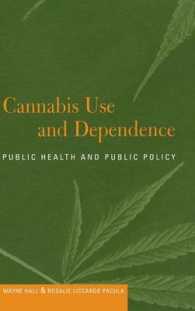 カンナビスの効用：公衆衛生の視角<br>Cannabis Use and Dependence : Public Health and Public Policy