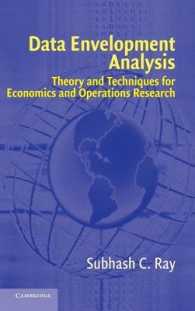 包絡分析法（DEA）：経済学・ＯＲへの応用<br>Data Envelopment Analysis : Theory and Techniques for Economics and Operations Research