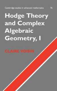 ホッジ理論と複素代数幾何学・第１巻<br>Hodge Theory and Complex Algebraic Geometry I: Volume 1 (Cambridge Studies in Advanced Mathematics)