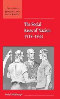 ナチズムの社会基盤　１９１９－１９３３年<br>The Social Bases of Nazism, 1919-1933 (New Studies in Economic and Social History)