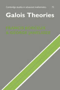 ガロア理論<br>Galois Theories (Cambridge Studies in Advanced Mathematics)
