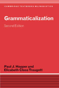 文法化（ケンブリッジ言語学テキスト・第２版）<br>Grammaticalization (Cambridge Textbooks in Linguistics) （2ND）