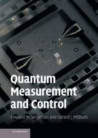 量子測定と制御<br>Quantum Measurement and Control