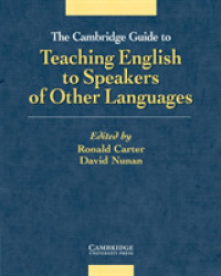 ケンブリッジ　ＴＥＳＯＬガイド<br>The Cambridge Guide to Teaching English to Speakers of Other Languages.