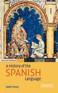 スペイン語史（第２版）<br>A History of the Spanish Language （2ND）
