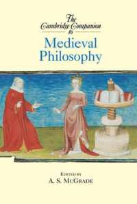 中世思想必携<br>The Cambridge Companion to Medieval Philosophy (Cambridge Companions to Philosophy)